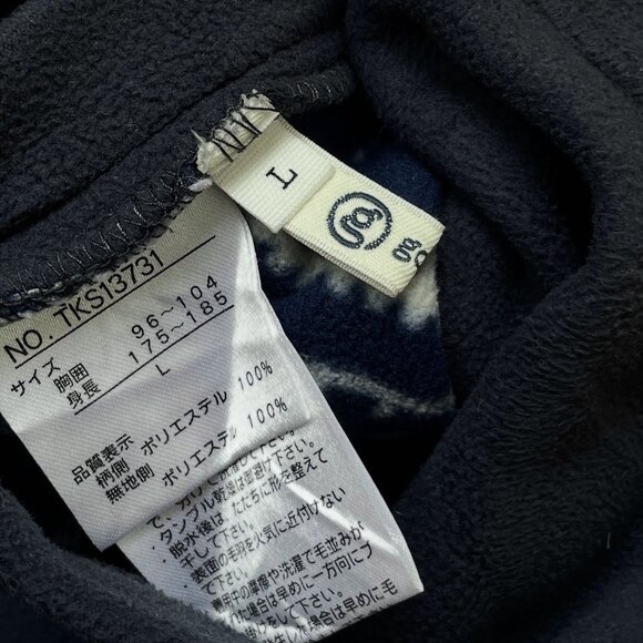 Unisex Reversible Fleece Jacket - Picture 4 of 5